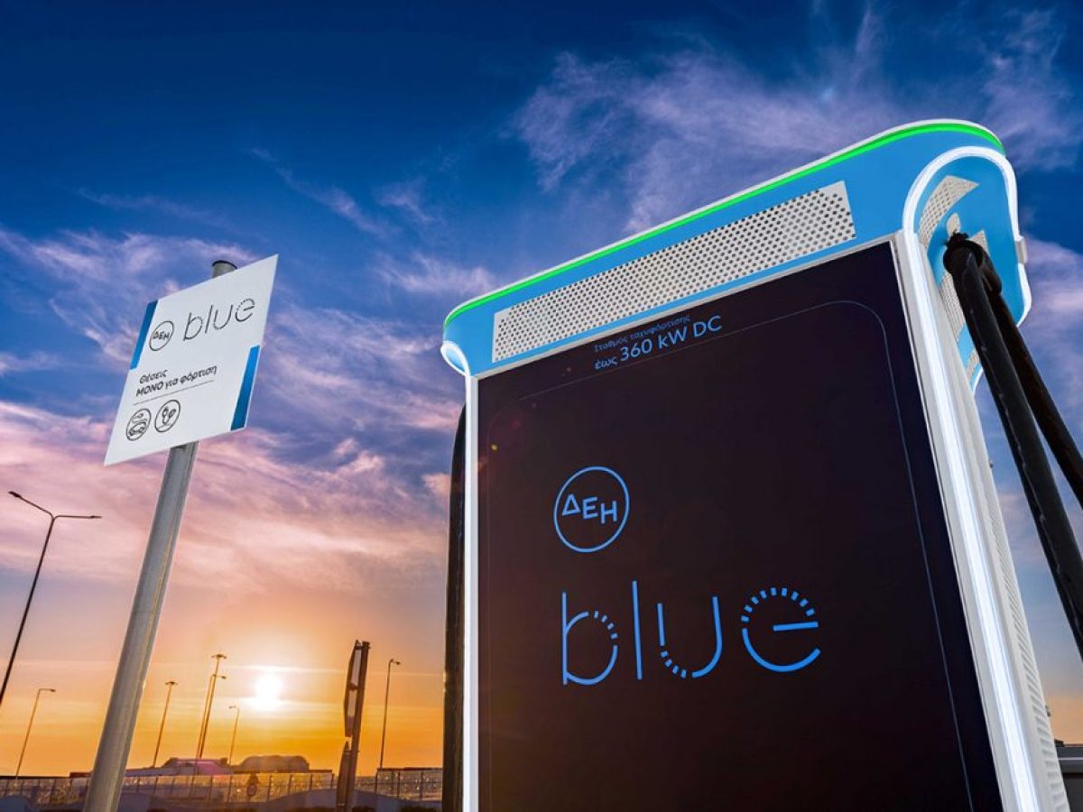 ΔΕΗ blue: 20% επιστροφή, για φόρτιση ηλεκτρικών οχημάτων σε συνεργασία με τη Visa
