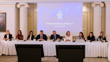 11&omicron; &Omicron;&iota;&kappa;&omicron;&nu;&omicron;&mu;&iota;&kappa;ό &Phi;ό&rho;&omicron;&upsilon;&mu; &Delta;&epsilon;&lambda;&phi;ώ&nu;: &Eta; &pi;&lambda;&omicron;ύ&sigma;&iota;&alpha; &alpha;&tau;&zeta;έ&nu;&tau;&alpha; &kappa;&alpha;&iota; &tau;&omicron; &gamma;&epsilon;&omega;&pi;&omicron;&lambda;&iota;&tau;&iota;&kappa;ό &laquo;&sigma;&omicron;&kappa;&raquo; &sigma;&tau;&omicron; &epsilon;&pi;ί&kappa;&epsilon;&nu;&tau;&rho;&omicron; &tau;&omega;&nu; &sigma;&upsilon;&zeta;&eta;&tau;ή&sigma;&epsilon;&omega;&nu;