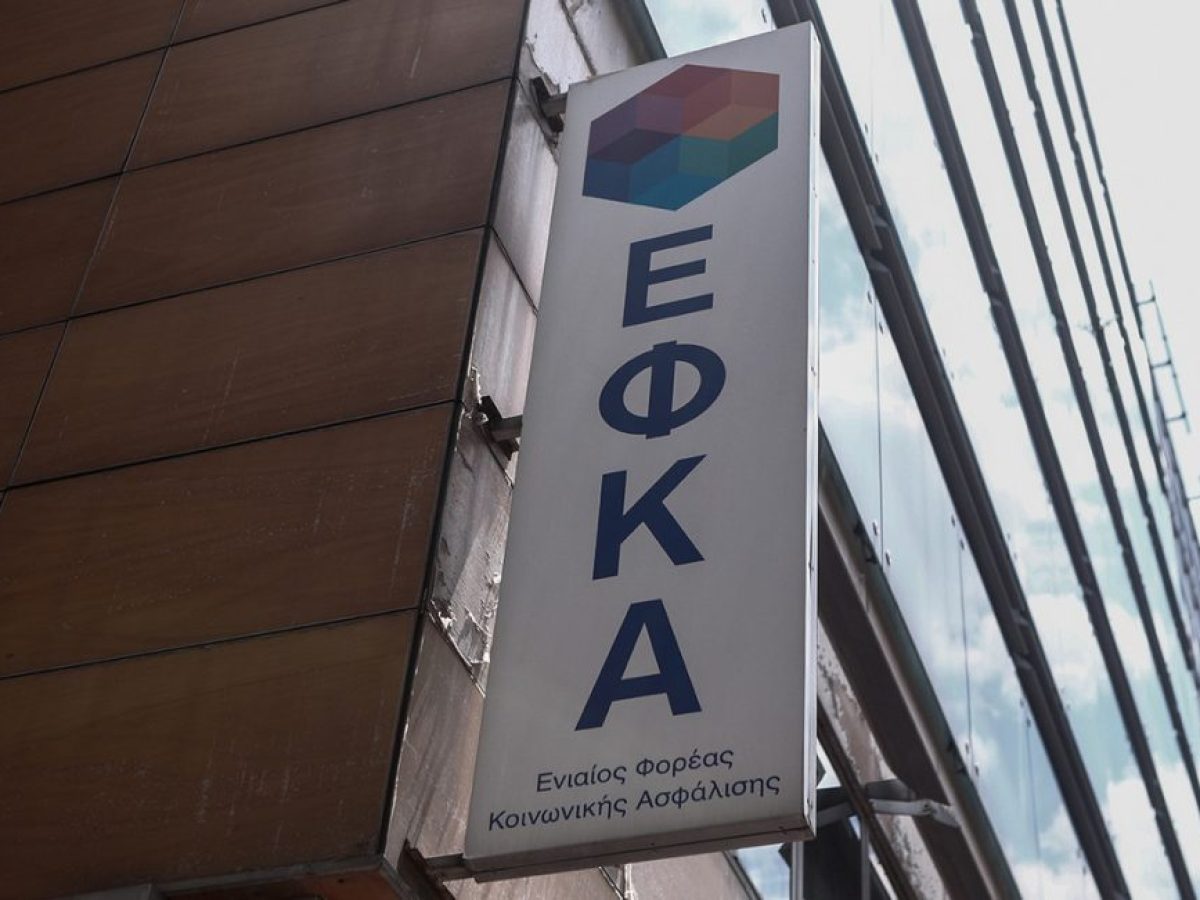 Η ρύθμιση των 72 δόσεων στον e-ΕΦΚΑ αλλάζει το τοπίο για χιλιάδες οφειλέτες με χρέη