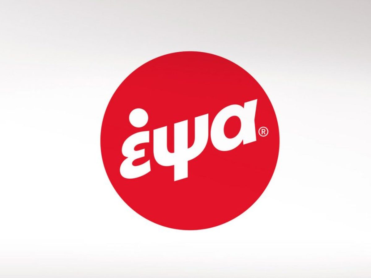 ΕΨΑ: Μειώνει τις ζημιές και βάζει στόχο την επιστροφή στην κερδοφορία το 2026