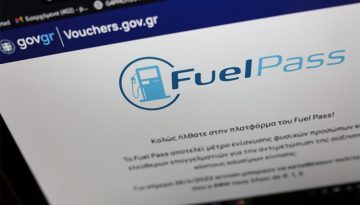 Ά&nu;&omicron;&iota;&xi;&epsilon; &eta; &pi;&lambda;&alpha;&tau;&phi;ό&rho;&mu;&alpha; &gamma;&iota;&alpha; &tau;&omicron; Fuel Pass &ndash; &Pi;ό&tau;&epsilon; &theta;&alpha; &xi;&epsilon;&kappa;&iota;&nu;ή&sigma;&omicron;&upsilon;&nu; &omicron;&iota; &pi;&lambda;&eta;&rho;&omega;&mu;έ&sigmaf;