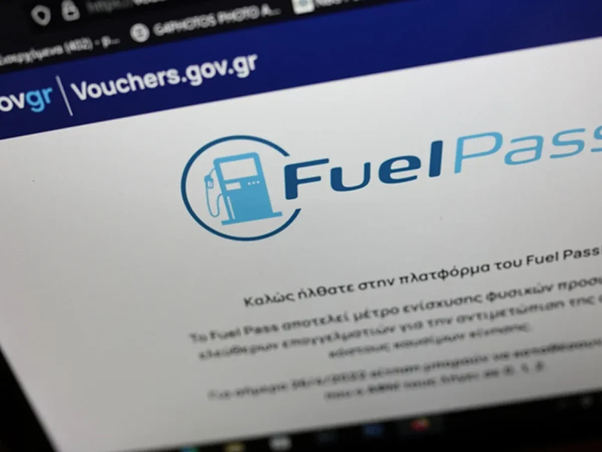 Άνοιξε το Fuel Pass: Πώς θα κάνεις την αίτηση βήμα-βήμα και πότε μπαίνουν τα λεφτά