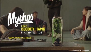 Mythos x Bloody Hawk: Μία limited edition συνεργασία