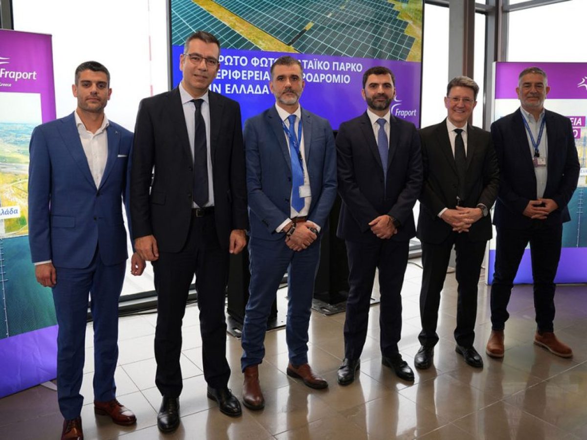 Fraport Greece: Στο Αεροδρόμιο Θεσσαλονίκης «Μακεδονία» το πρώτο φωτοβολταϊκό πάρκο σε περιφερειακό αεροδρόμιο στην Ελλάδα