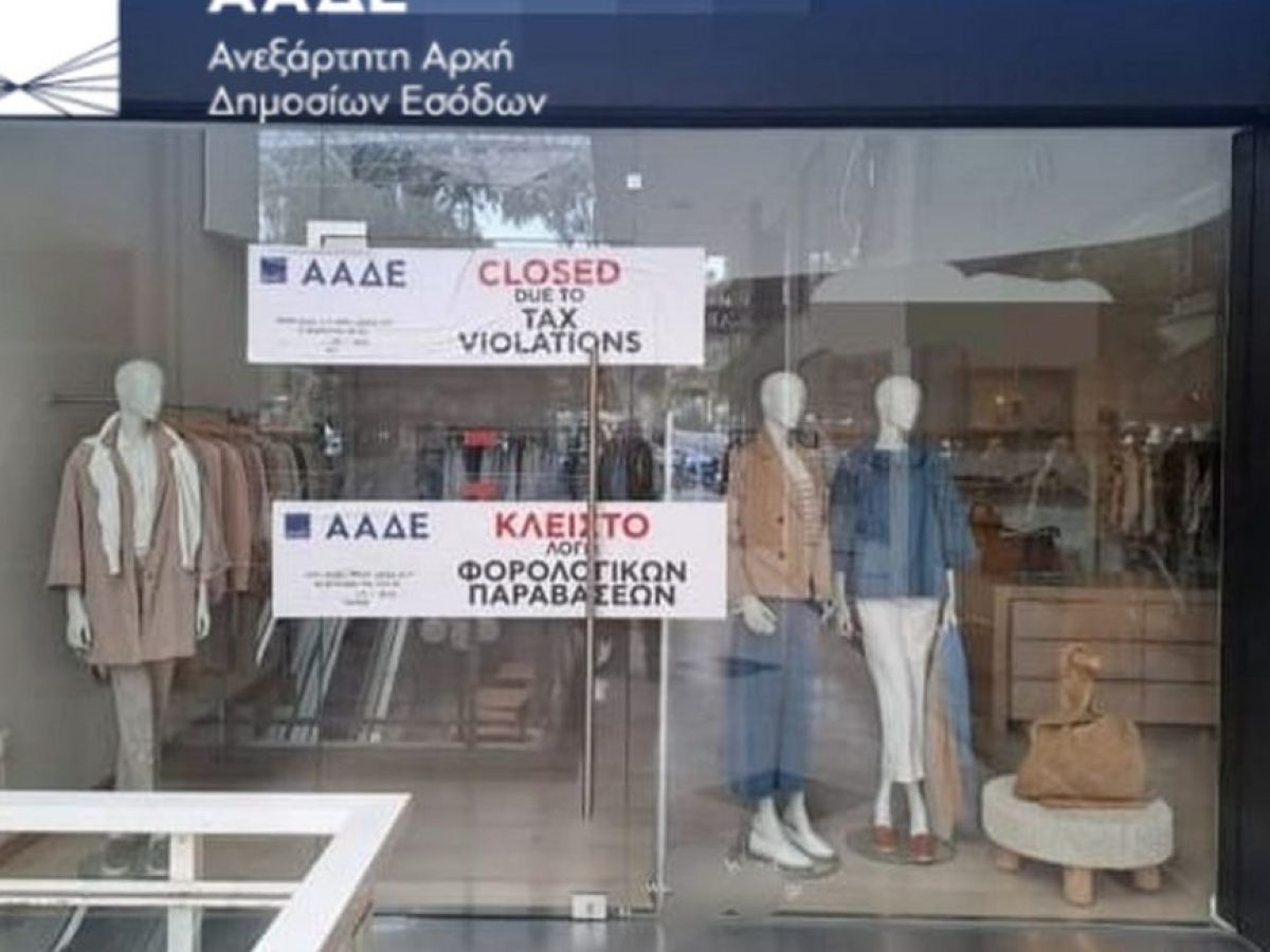 8.000 φορολογικοί έλεγχοι αποκάλυψαν αδήλωτες συναλλαγές ύψους 5,6 εκατ. ευρώ και 50.000 παραβάσεις στο πρώτο τρίμηνο του 2026