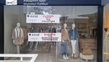 8.000 &phi;&omicron;&rho;&omicron;&lambda;&omicron;&gamma;&iota;&kappa;&omicron;ί έ&lambda;&epsilon;&gamma;&chi;&omicron;&iota; &alpha;&pi;&omicron;&kappa;ά&lambda;&upsilon;&psi;&alpha;&nu; &alpha;&delta;ή&lambda;&omega;&tau;&epsilon;&sigmaf; &sigma;&upsilon;&nu;&alpha;&lambda;&lambda;&alpha;&gamma;έ&sigmaf; ύ&psi;&omicron;&upsilon;&sigmaf; 5,6 &epsilon;&kappa;&alpha;&tau;. &epsilon;&upsilon;&rho;ώ &kappa;&alpha;&iota; 50.000 &pi;&alpha;&rho;&alpha;&beta;ά&sigma;&epsilon;&iota;&sigmaf; &sigma;&tau;&omicron; &pi;&rho;ώ&tau;&omicron; &tau;&rho;ί&mu;&eta;&nu;&omicron; &tau;&omicron;&upsilon; 2026