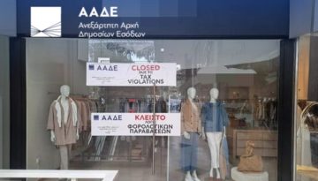 &Alpha;&Alpha;&Delta;&Epsilon;: 8.000 &phi;&omicron;&rho;&omicron;&lambda;&omicron;&gamma;&iota;&kappa;&omicron;ί έ&lambda;&epsilon;&gamma;&chi;&omicron;&iota; &alpha;&pi;&omicron;&kappa;ά&lambda;&upsilon;&psi;&alpha;&nu; &alpha;&delta;ή&lambda;&omega;&tau;&epsilon;&sigmaf; &sigma;&upsilon;&nu;&alpha;&lambda;&lambda;&alpha;&gamma;έ&sigmaf; ύ&psi;&omicron;&upsilon;&sigmaf; 5,6 &epsilon;&kappa;&alpha;&tau;. &epsilon;&upsilon;&rho;ώ &kappa;&alpha;&iota; 50.000 &pi;&alpha;&rho;&alpha;&beta;ά&sigma;&epsilon;&iota;&sigmaf; &sigma;&tau;&omicron; &Alpha;΄ &tau;&rho;ί&mu;&eta;&nu;&omicron; 2026