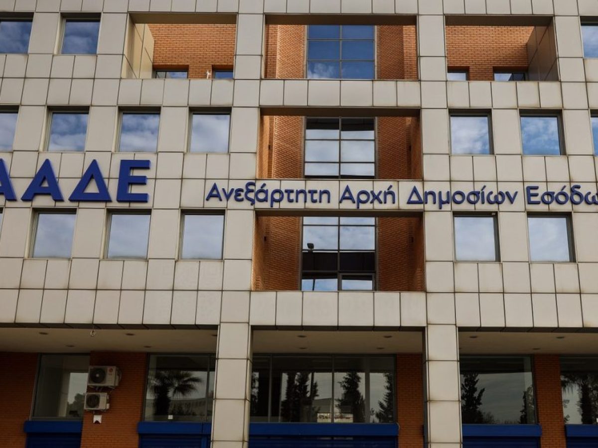 Ψηφιακός έλεγχος στις εισπράξεις του Δημοσίου: Νέο σύστημα ηλεκτρονικής διαχείρισης για ποσά που εισπράττονται εκτός εφοριών