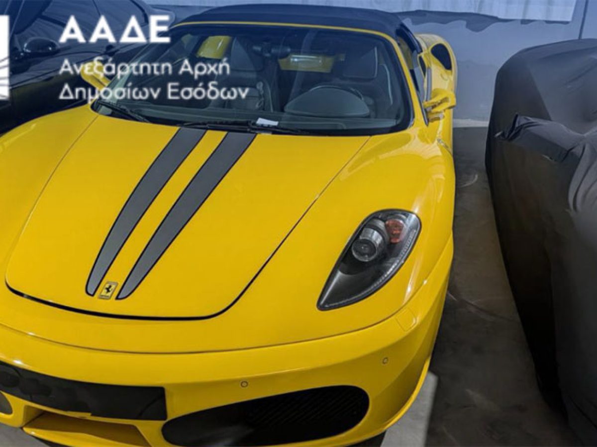 Επιχείρηση Supercars: Δεσμεύτηκαν 229 πολυτελή ΙΧ με ξένες πινακίδες