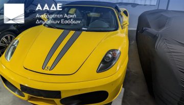 &Epsilon;&pi;&iota;&chi;&epsilon;ί&rho;&eta;&sigma;&eta; Supercars: &Delta;&epsilon;&sigma;&mu;&epsilon;ύ&tau;&eta;&kappa;&alpha;&nu; 229 &pi;&omicron;&lambda;&upsilon;&tau;&epsilon;&lambda;ή &Iota;&Chi; &mu;&epsilon; &xi;έ&nu;&epsilon;&sigmaf; &pi;&iota;&nu;&alpha;&kappa;ί&delta;&epsilon;&sigmaf;