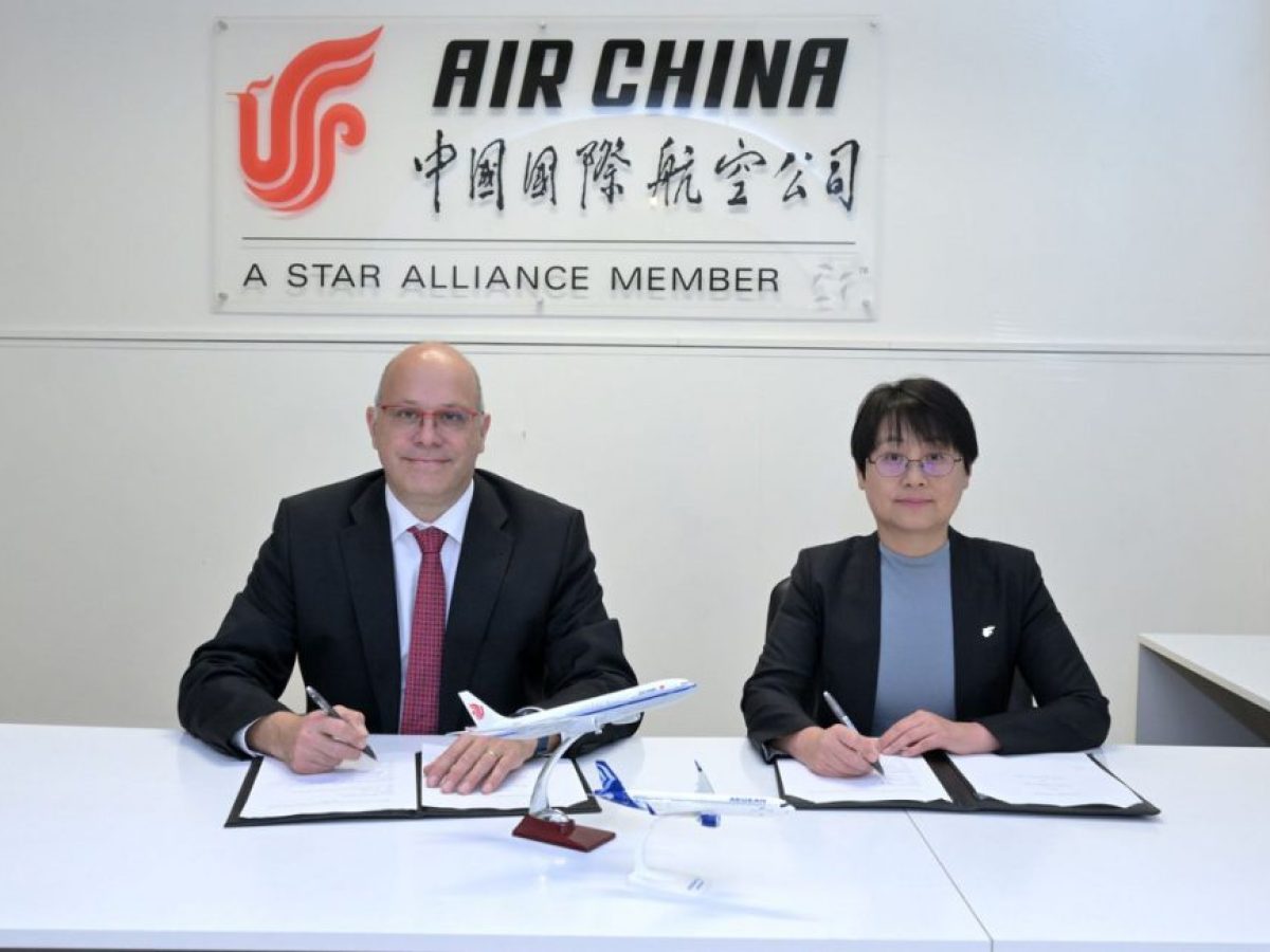 Η AEGEAN προχωρά σε νέα συνεργασία με την Air China για πτήσεις κοινού κωδικού
