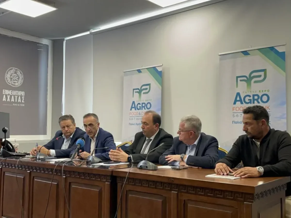 Επιμελητήριο Αχαΐας – Agro Food & Drink Patras Expo: «Στόχος μας ένας θεσμός με διεθνές αποτύπωμα»