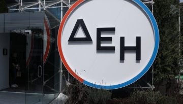 Άντληση Κεφαλαίων μέσω Αύξησης Μετοχικού Κεφαλαίου για τη χρηματοδότηση του νέου Στρατηγικού Σχεδίου 2030 του Ομίλου ΔΕΗ