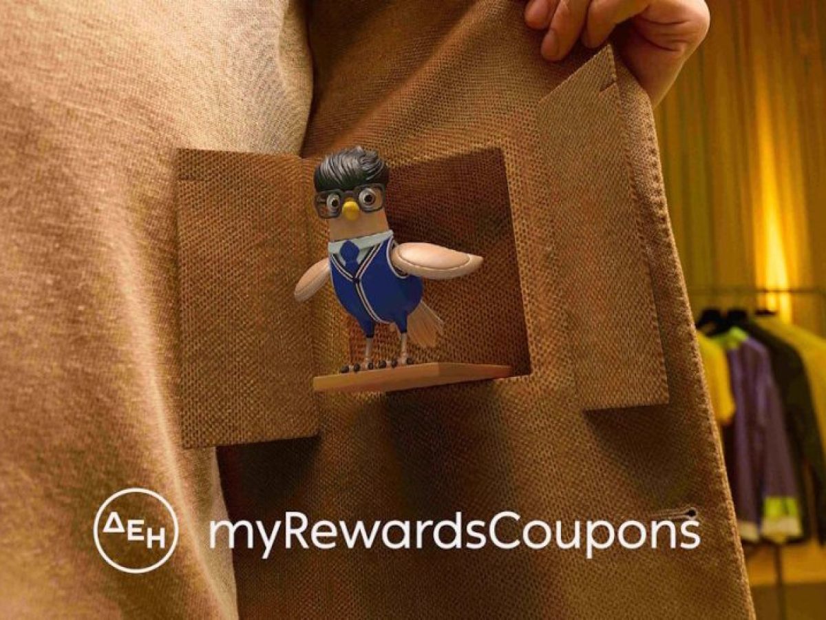 myΔΕΗ: Νέες προσφορές και επιβραβεύσεις μέσω myRewards Coupons