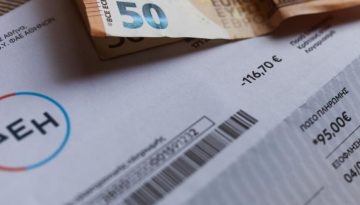 ΔΕΗ: Συγκράτηση της ανόδου στα πράσινα τιμολόγια – Καμία αλλαγή στα μπλε