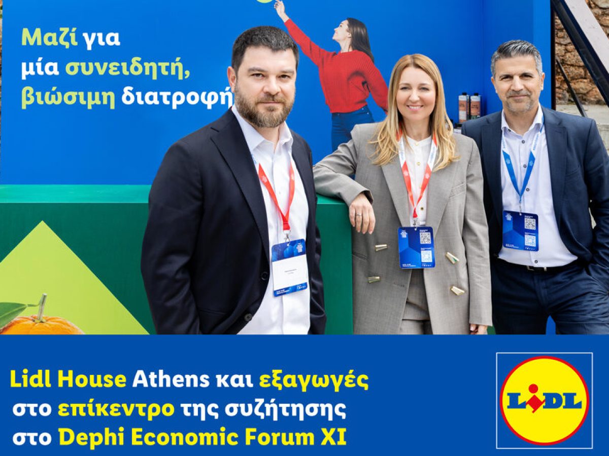 Lidl House Athens και εξαγωγές στο επίκεντρο της συζήτησης στο Delphi Economic Forum XI