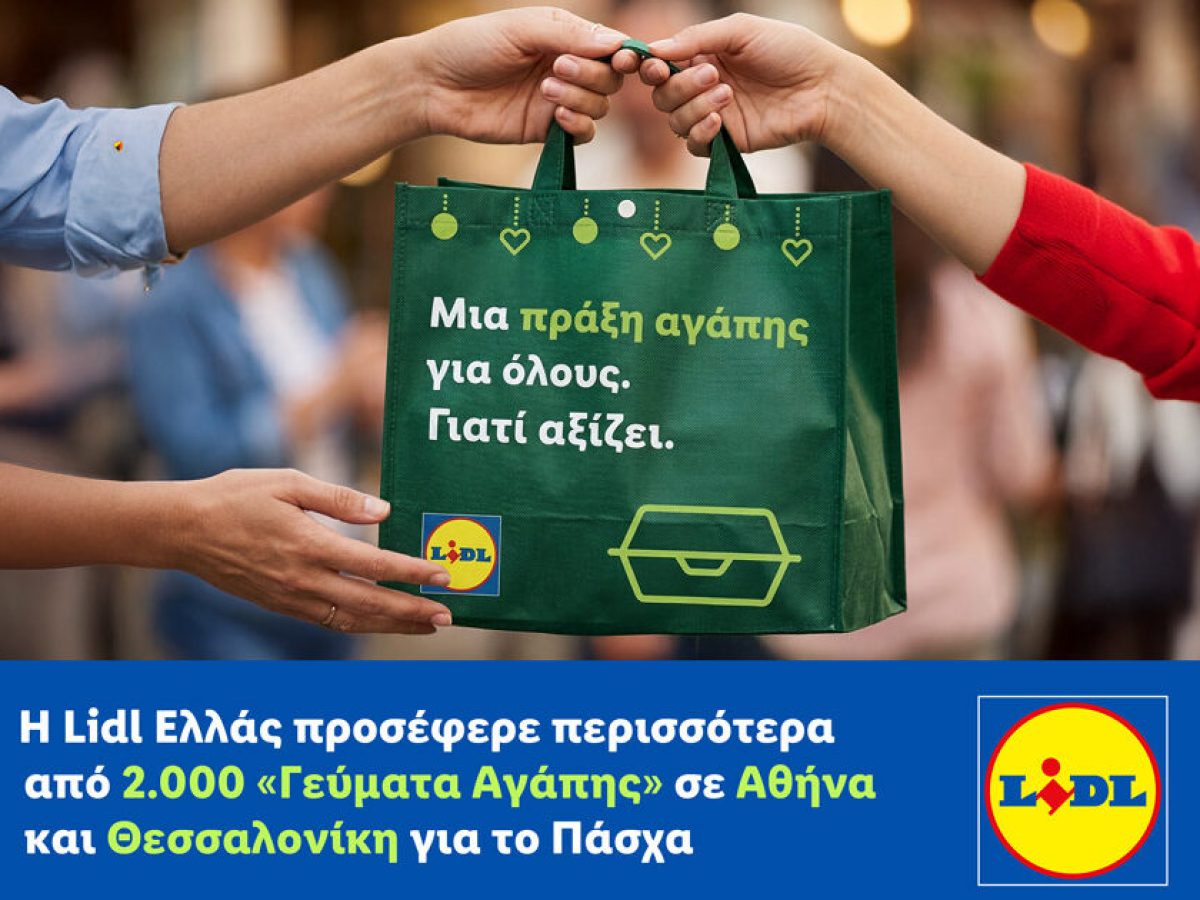Η Lidl Ελλάς προσέφερε περισσότερα από 2.000 «Γεύματα Αγάπης» σε Αθήνα και Θεσσαλονίκη για το Πάσχα