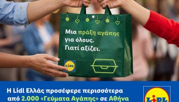 &Eta; Lidl &Epsilon;&lambda;&lambda;ά&sigmaf; &pi;&rho;&omicron;&sigma;έ&phi;&epsilon;&rho;&epsilon; &pi;&epsilon;&rho;&iota;&sigma;&sigma;ό&tau;&epsilon;&rho;&alpha; &alpha;&pi;ό 2.000 &laquo;&Gamma;&epsilon;ύ&mu;&alpha;&tau;&alpha; &Alpha;&gamma;ά&pi;&eta;&sigmaf;&raquo; &sigma;&epsilon; &Alpha;&theta;ή&nu;&alpha; &kappa;&alpha;&iota; &Theta;&epsilon;&sigma;&sigma;&alpha;&lambda;&omicron;&nu;ί&kappa;&eta; &gamma;&iota;&alpha; &tau;&omicron; &Pi;ά&sigma;&chi;&alpha;