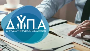 &Delta;&Upsilon;&Pi;&Alpha;: &Sigma;&upsilon;&nu;&epsilon;&chi;ί&zeta;&omicron;&nu;&tau;&alpha;&iota; &omicron;&iota; &alpha;&iota;&tau;ή&sigma;&epsilon;&iota;&sigmaf; &gamma;&iota;&alpha; &alpha;&nu;&alpha;&pi;&lambda;&eta;&rho;&omega;&tau;έ&sigmaf; &kappa;&alpha;&iota; &omega;&rho;&omicron;&mu;ί&sigma;&theta;&iota;&omicron;&upsilon;&sigmaf; &epsilon;&kappa;&pi;&alpha;&iota;&delta;&epsilon;&upsilon;&tau;&iota;&kappa;&omicron;ύ&sigmaf;