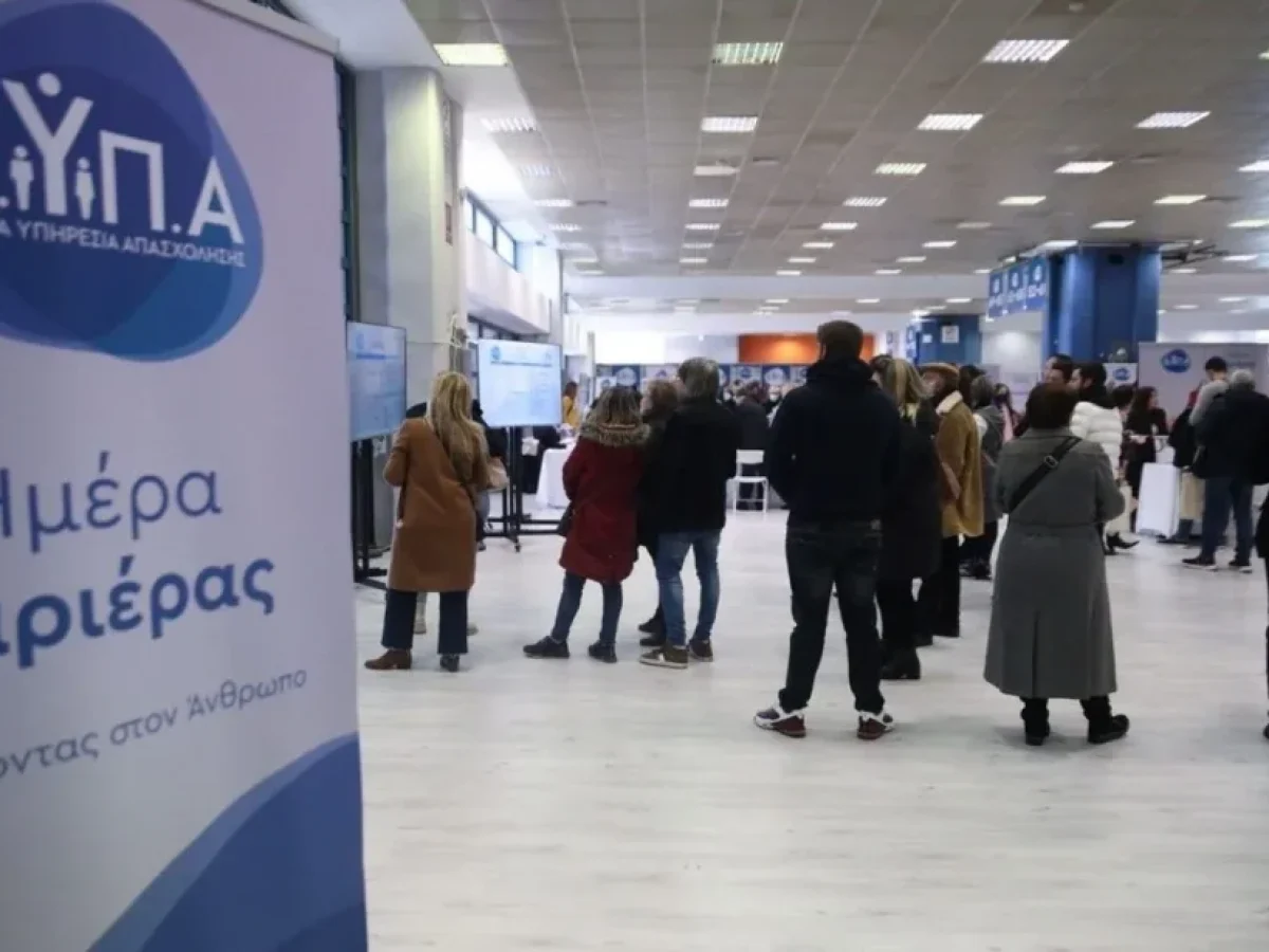 Πάτρα: «Γέφυρα» εργοδοτών και εργαζομένων στην 55η Ημέρα Καριέρας της ΔΥΠΑ