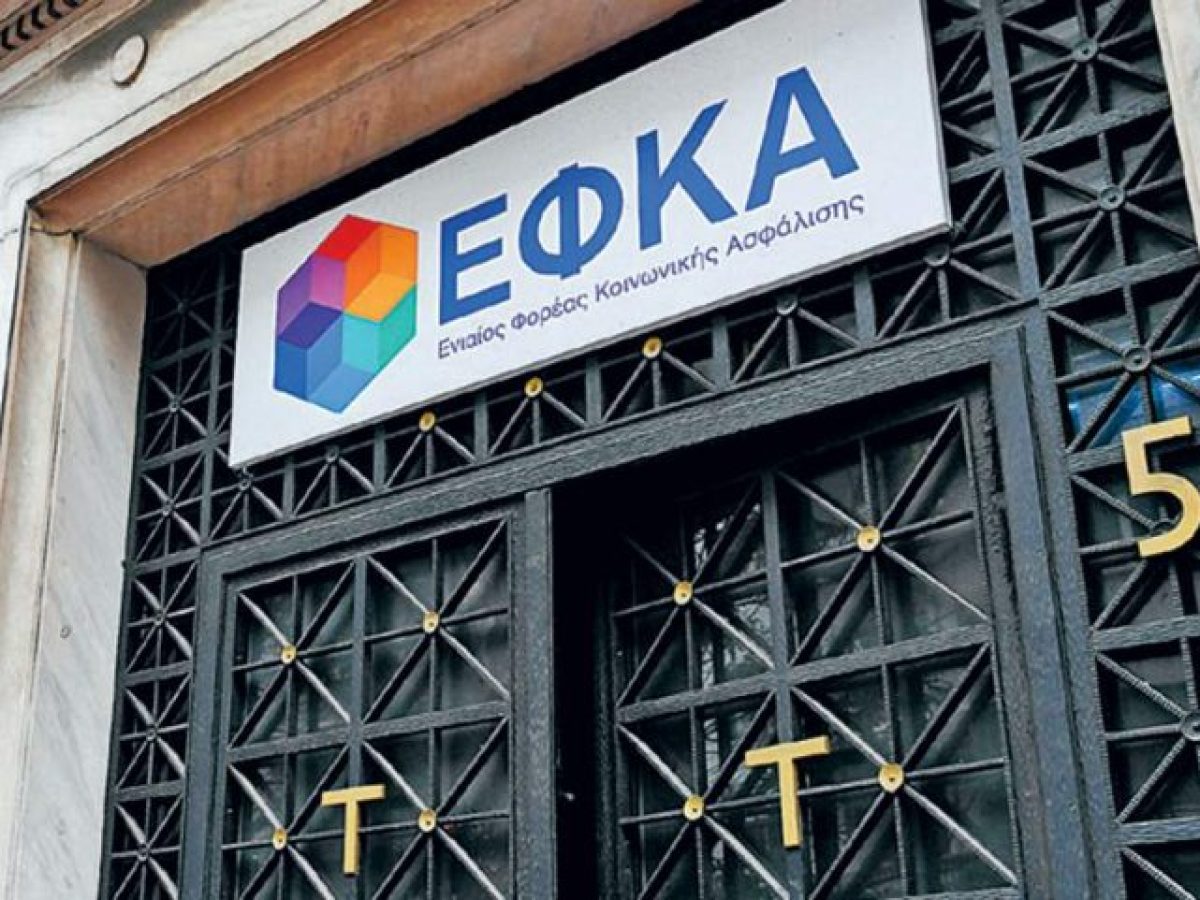 Οι πληρωμές από e-ΕΦΚΑ και ΔΥΠΑ έως τις 17 Απριλίου