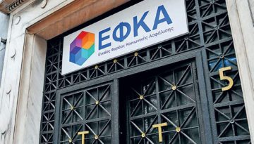 &Omicron;&iota; &pi;&lambda;&eta;&rho;&omega;&mu;έ&sigmaf; &alpha;&pi;ό e-&Epsilon;&Phi;&Kappa;&Alpha; &kappa;&alpha;&iota; &Delta;&Upsilon;&Pi;&Alpha; έ&omega;&sigmaf; &tau;&iota;&sigmaf; 17 &Alpha;&pi;&rho;&iota;&lambda;ί&omicron;&upsilon;