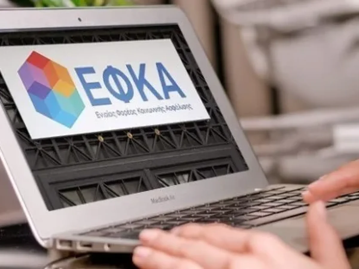 Αναδρομικά από τον e-ΕΦΚΑ: Ποιοι συνταξιούχοι πληρώνονται σήμερα