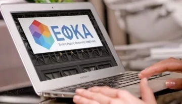 &Alpha;&nu;&alpha;&delta;&rho;&omicron;&mu;&iota;&kappa;ά &alpha;&pi;ό &tau;&omicron;&nu; e-&Epsilon;&Phi;&Kappa;&Alpha;: &Pi;&omicron;&iota;&omicron;&iota; &sigma;&upsilon;&nu;&tau;&alpha;&xi;&iota;&omicron;ύ&chi;&omicron;&iota; &pi;&lambda;&eta;&rho;ώ&nu;&omicron;&nu;&tau;&alpha;&iota; &sigma;ή&mu;&epsilon;&rho;&alpha;
