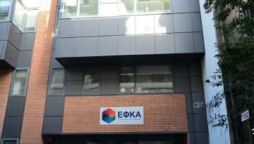 &Omicron; &laquo;&chi;ά&rho;&tau;&eta;&sigmaf;&raquo; &tau;&omega;&nu; &pi;&lambda;&eta;&rho;&omega;&mu;ώ&nu; &alpha;&pi;ό e-&Epsilon;&Phi;&Kappa;&Alpha;, &Delta;&Upsilon;&Pi;&Alpha; &gamma;&iota;&alpha; &tau;&eta;&nu; &pi;&epsilon;&rho;ί&omicron;&delta;&omicron; 14 &Alpha;&pi;&rho;&iota;&lambda;ί&omicron;&upsilon; έ&omega;&sigmaf; 17 &Alpha;&pi;&rho;&iota;&lambda;ί&omicron;&upsilon;