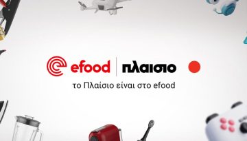 &Sigma;&upsilon;&nu;&epsilon;&rho;&gamma;&alpha;&sigma;ί&alpha; &tau;&omicron;&upsilon; efood &mu;&epsilon; &tau;&alpha; &kappa;&alpha;&tau;&alpha;&sigma;&tau;ή&mu;&alpha;&tau;&alpha; &Pi;&lambda;&alpha;ί&sigma;&iota;&omicron;