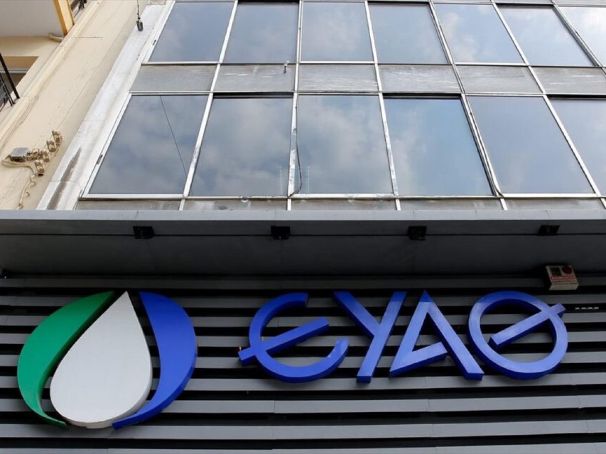 ΕΥΑΘ: Σταθερό τιμολόγιο νερού με τέλος αποχέτευσης 1 ευρώ/μήνα