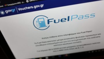 Fuel Pass 2026: &Alpha;&nu;&omicron;&iota;&chi;&tau;ή &gamma;&iota;&alpha; ό&lambda;&alpha; &tau;&alpha; &Alpha;&Phi;&Mu; &eta; &pi;&lambda;&alpha;&tau;&phi;ό&rho;&mu;&alpha; &ndash; &Epsilon;&kappa;&tau;&iota;&mu;ή&sigma;&epsilon;&iota;&sigmaf; &gamma;&iota;&alpha; &pi;ά&nu;&omega; &alpha;&pi;ό έ&nu;&alpha; &epsilon;&kappa;&alpha;&tau;&omicron;&mu;&mu;ύ&rho;&iota;&omicron; &alpha;&iota;&tau;ή&sigma;&epsilon;&iota;&sigmaf;, &pi;ό&tau;&epsilon; &gamma;ί&nu;&omicron;&nu;&tau;&alpha;&iota; &omicron;&iota; &pi;&lambda;&eta;&rho;&omega;&mu;έ&sigmaf;