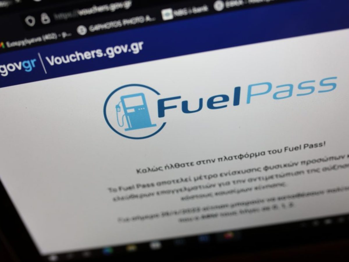 Fuel Pass: Πώς να πληρωθείτε πριν το Πάσχα – Από Δευτέρα οι αιτήσεις