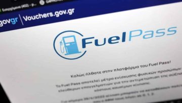 &Xi;&epsilon;&pi;έ&rho;&alpha;&sigma;&alpha;&nu; &tau;&omicron; έ&nu;&alpha; &epsilon;&kappa;&alpha;&tau;&omicron;&mu;&mu;ύ&rho;&iota;&omicron; &omicron;&iota; &alpha;&iota;&tau;ή&sigma;&epsilon;&iota;&sigmaf; &gamma;&iota;&alpha; &tau;&omicron; fuel pass 3