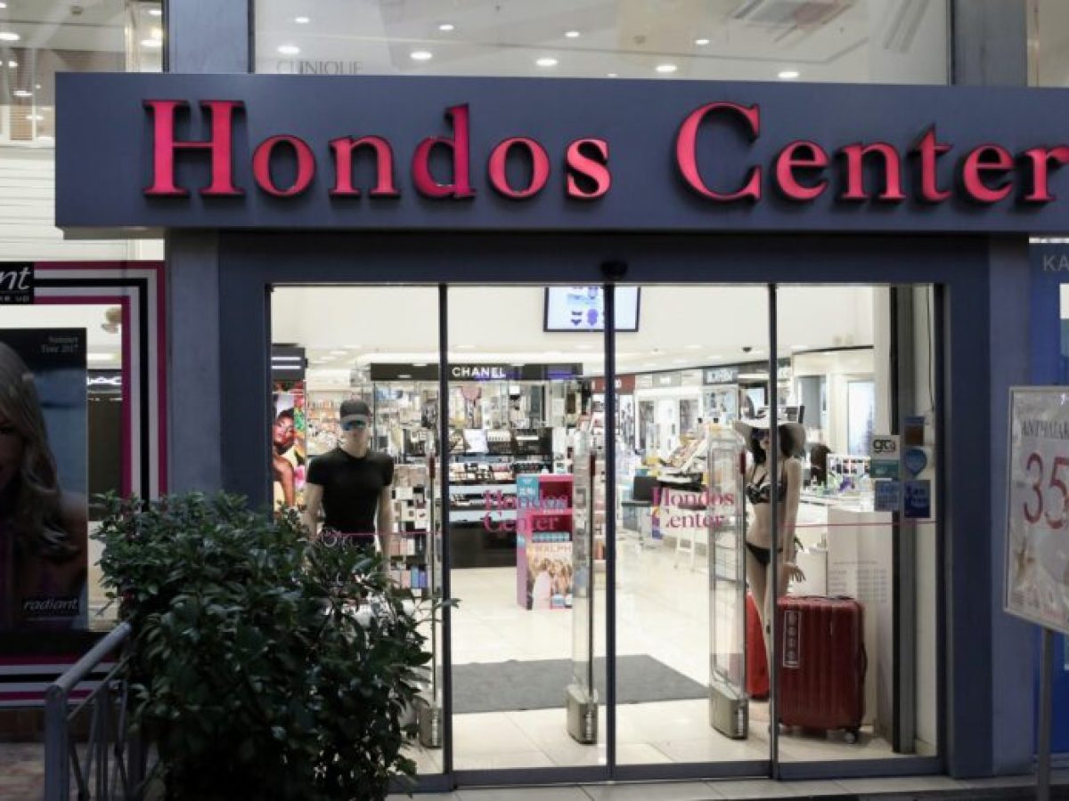 Επιβολή προστίμου σε «Hontos Center»