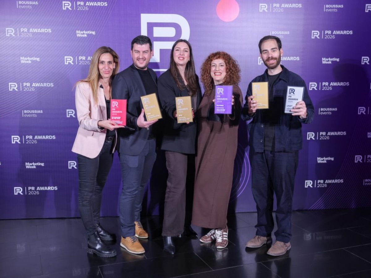 Ηρακλής: PR Campaign of the Year και 5 ακόμα διακρίσεις στα PR Awards 2026