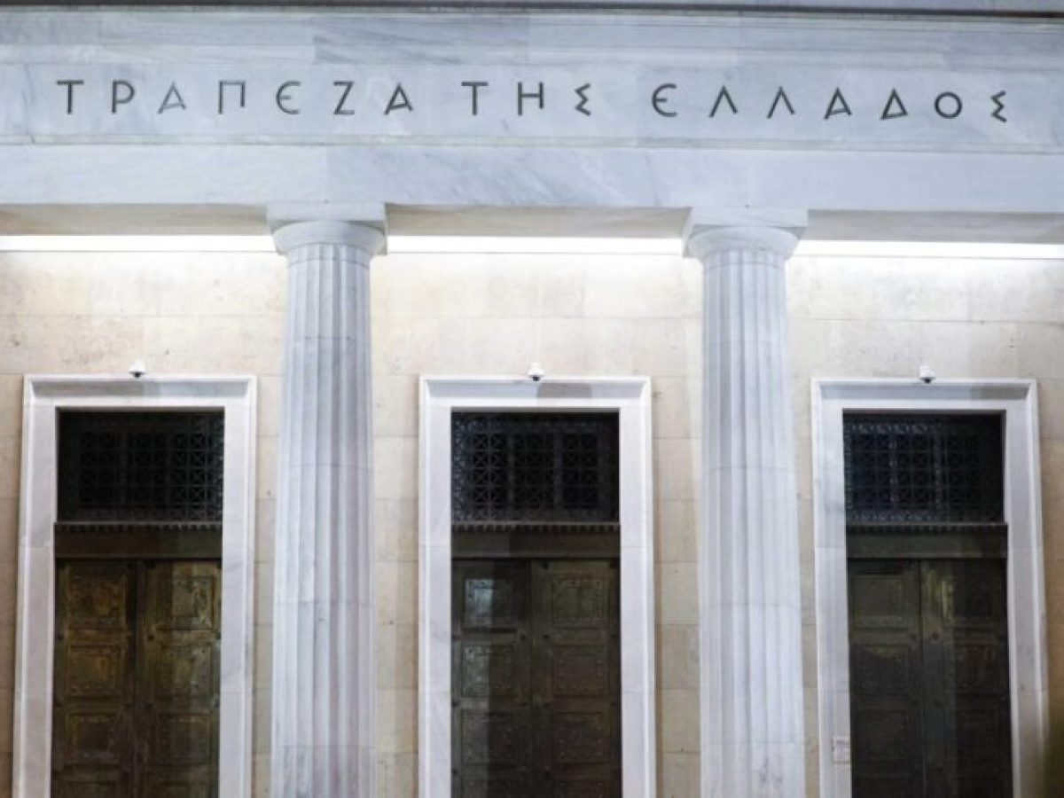 ΤτΕ: Σταθερό το επιτόκιο καταθέσεων, πτώση σε αυτό των δανείων και μείωση του spread