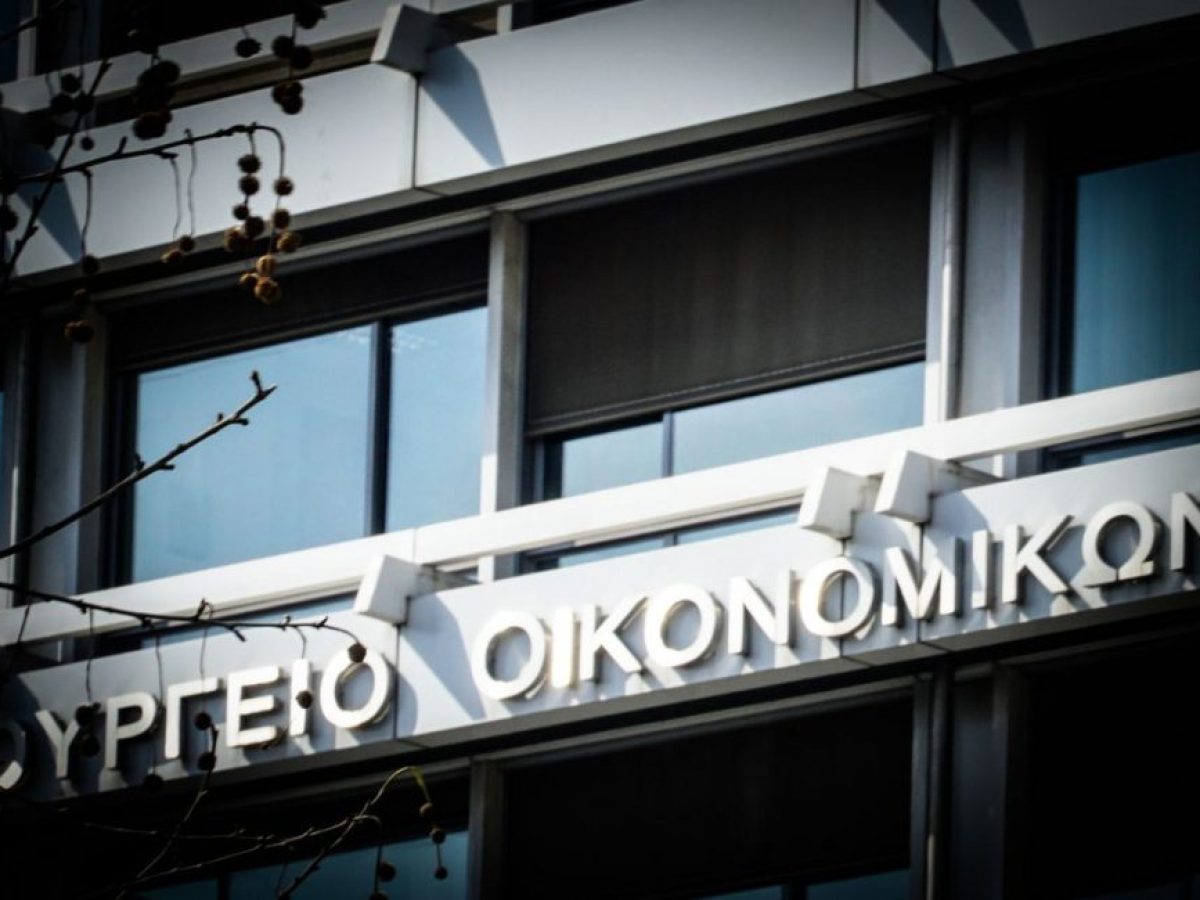 Ανάπτυξη 2%, πληθωρισμός 3%: Το «κρυφό» κακό σενάριο του Προϋπολογισμού για το 2026 έγινε… βασικό