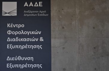 kefode-aade2-1200x630-1