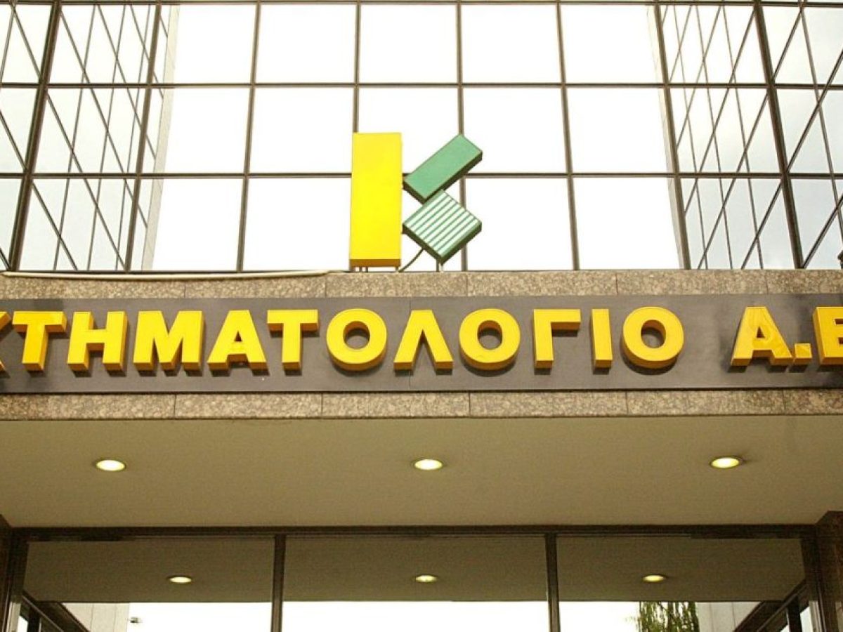 Το κτηματολόγιο αλλάζει εποχή: Από το χαρτί στην πλήρη ψηφιοποίηση