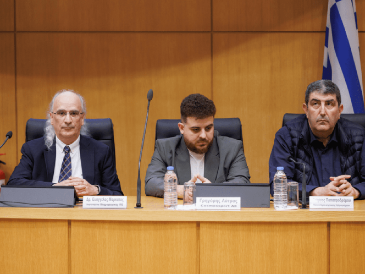 Με εξαιρετική επιτυχία η ημερίδα του Επιμελητηρίου Ηρακλείου για την Κυβερνοασφάλεια στην εποχή της NIS2