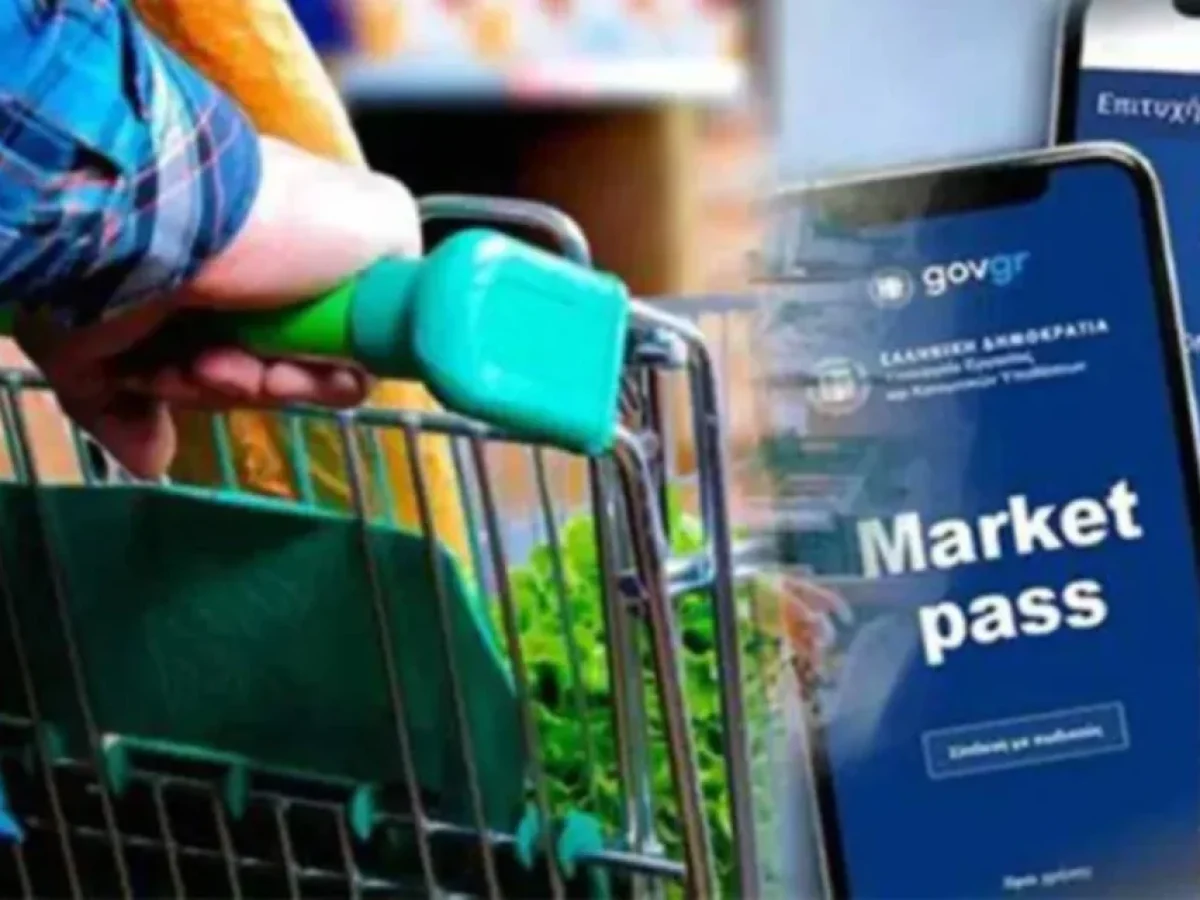 Market Pass 2026: Επιστρέφει με άυλα voucher και αναδρομικά έως 1.200 ευρώ