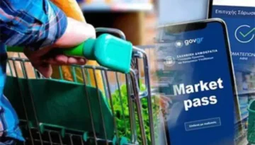 Market Pass 2026: &Epsilon;&pi;&iota;&sigma;&tau;&rho;έ&phi;&epsilon;&iota; &mu;&epsilon; ά&upsilon;&lambda;&alpha; voucher &kappa;&alpha;&iota; &alpha;&nu;&alpha;&delta;&rho;&omicron;&mu;&iota;&kappa;ά έ&omega;&sigmaf; 1.200 &epsilon;&upsilon;&rho;ώ