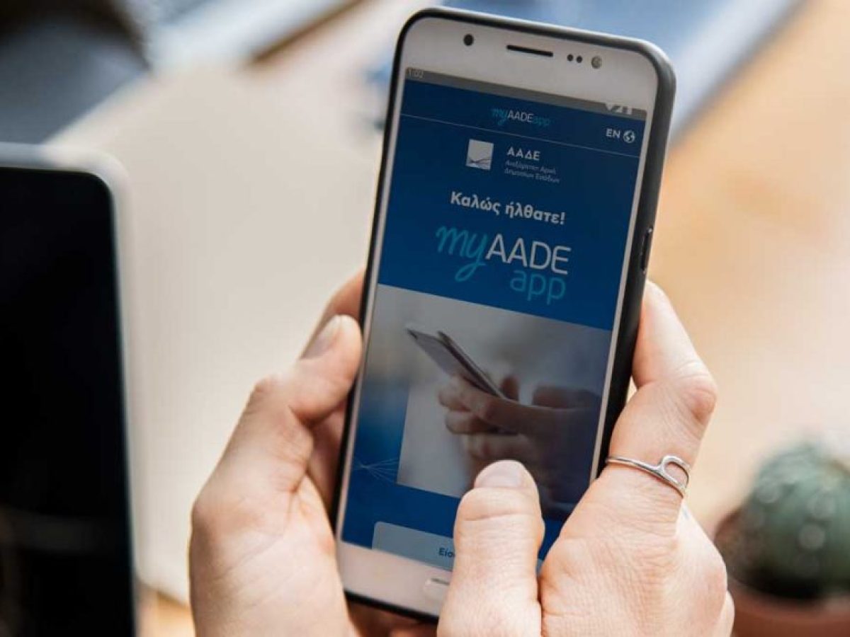 ΑΑΔΕ: 10 δισ. ευρώ προστέθηκαν στα ληξιπρόθεσμα χρέη το 2025