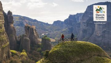 H &alpha;&nu;ά&delta;&epsilon;&iota;&xi;&eta; &tau;&omicron;&upsilon; &omicron;&rho;&epsilon;&iota;&nu;&omicron;ύ ό&gamma;&kappa;&omicron;&upsilon; &sigma;&epsilon; &nu;έ&omicron; &pi;&upsilon;&lambda;ώ&nu;&alpha; &alpha;&nu;ά&pi;&tau;&upsilon;&xi;&eta;&sigmaf; &tau;&eta;&sigmaf; &chi;ώ&rho;&alpha;&sigmaf;