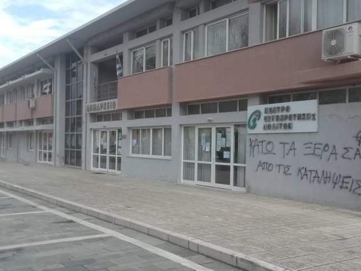 Πρόσκληση για το φωτοβολταϊκό στον Κατσικά