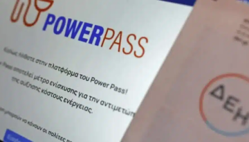 Λογαριασμοί Ρεύματος: Στο τραπέζι η επιδότηση με νέο Power Pass