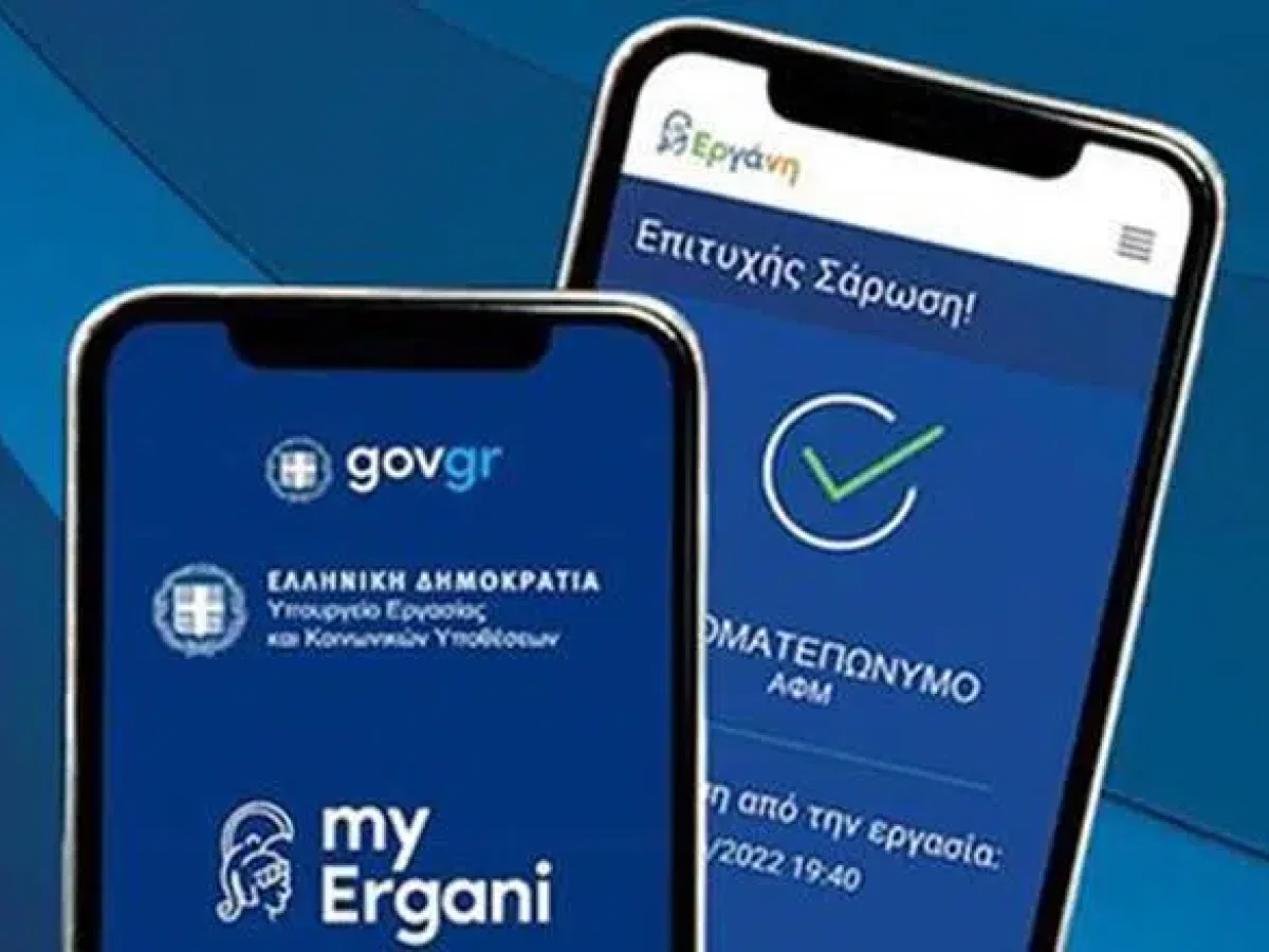 Επιθεώρηση Eργασίας: Αύξηση στα πρόστιμα για αδήλωτη εργασία, τι δείχνει