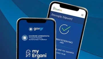 &Epsilon;&pi;&iota;&theta;&epsilon;ώ&rho;&eta;&sigma;&eta; E&rho;&gamma;&alpha;&sigma;ί&alpha;&sigmaf;: &Alpha;ύ&xi;&eta;&sigma;&eta; &sigma;&tau;&alpha; &pi;&rho;ό&sigma;&tau;&iota;&mu;&alpha; &gamma;&iota;&alpha; &alpha;&delta;ή&lambda;&omega;&tau;&eta; &epsilon;&rho;&gamma;&alpha;&sigma;ί&alpha;, &tau;&iota; &delta;&epsilon;ί&chi;&nu;&epsilon;&iota;