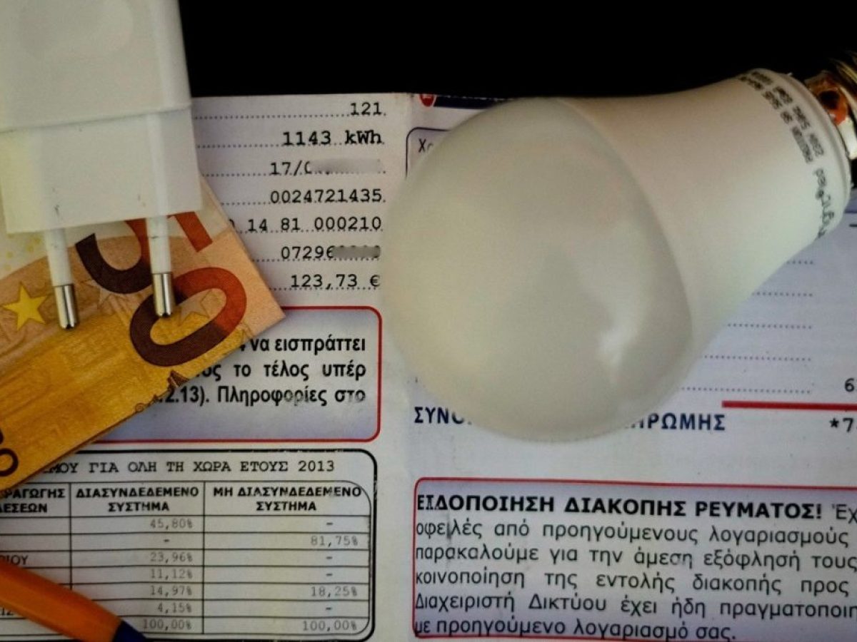 Ενεργειακή κρίση: «Πάγωμα» των σταθερών τιμολογίων ρεύματος, επιδοτήσεις και πλαφόν στα υγρά καύσιμα